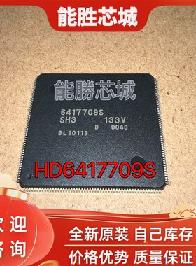 6417709S  HD6417709S-133V -200V QFP-208 微控制器IC 全新原装