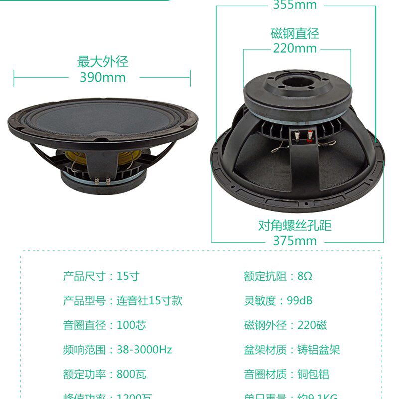 布边15寸140磁/170磁190磁/220磁15寸低音喇叭舞台大功率音箱喇叭