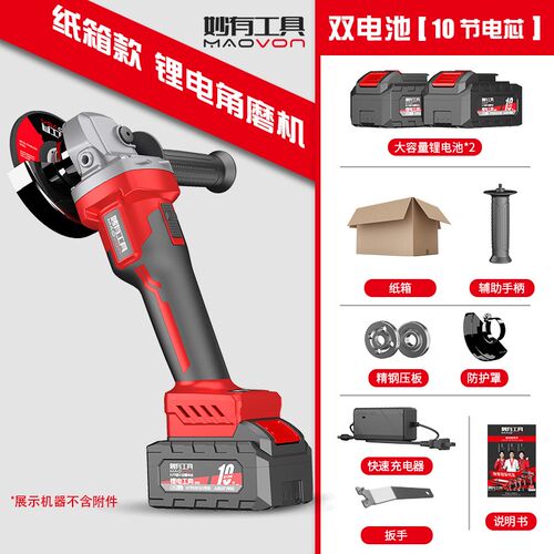 无刷锂电角磨机无线打磨机多功能切割机抛光机充电磨光机手磨机