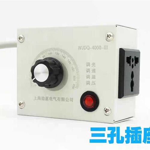 吊磨机旋钮调速器无极调速开关220V有刷电动工具变速器调温调光
