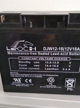 理士铅酸蓄电池DJM12V100AH65A40A38A24A20A18A机房UPS应急直流屏
