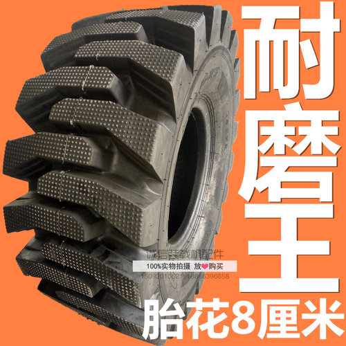 装载机铲车轮胎825 1200 1490 20.5/70-1670-20-24半实心钢丝轮胎