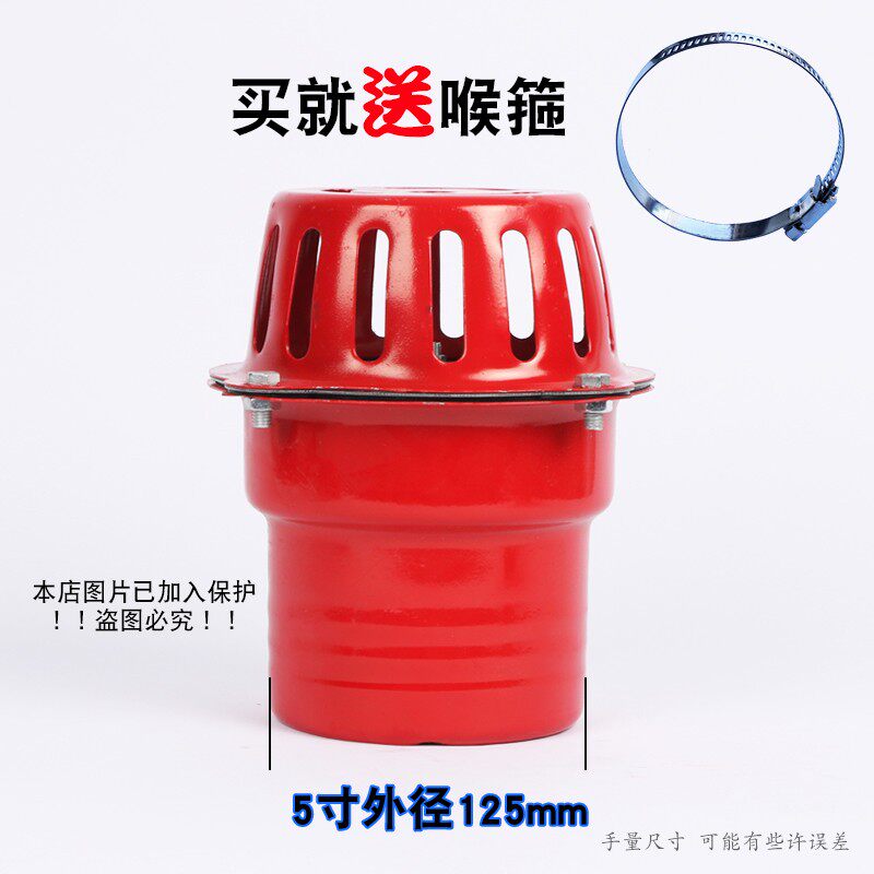 底阀吸水泵止回阀自吸泵抽水机过滤网止水水管水带笼头农用浇地铁