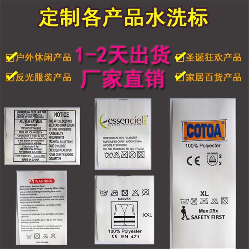 1.5*2.5cm 数字水洗标工号标服装衣服尺码编号标合成带耐水洗布标,个性定制/设计服务/DIY,明信片定制,淘宝优惠券,粉丝福利购,淘宝优惠卷