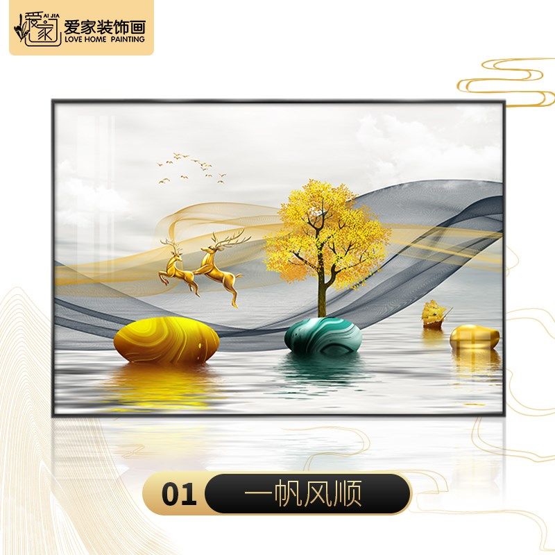 电表箱装饰画免打孔现代简约轻奢客厅电表盒电闸箱遮挡配电箱挂画,个性定制/设计服务/DIY,明信片定制,淘宝优惠券,粉丝福利购,淘宝优惠卷