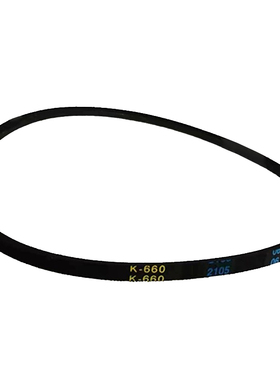 小台钻皮带K660洗衣机压面机三角带配件台式z4113钻床K26传送带