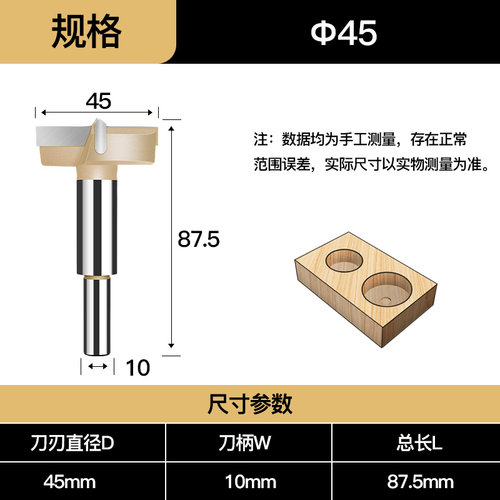 德国卡浦木工开孔器扩孔器手电钻木材钻孔器合金木板钻头35-80