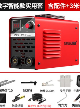 星固电焊机220v家用小250 315两用380v便携小型全铜双电压焊机