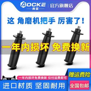 10mm 角磨机手柄把手把磨光机把手打磨机抛光机侧辅助手把配件8