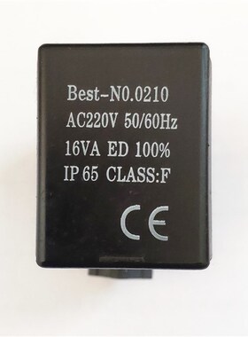 上海奉申电磁阀线圈 Best-NO.0210 AC220V 全铜线圈 制冷电磁线圈