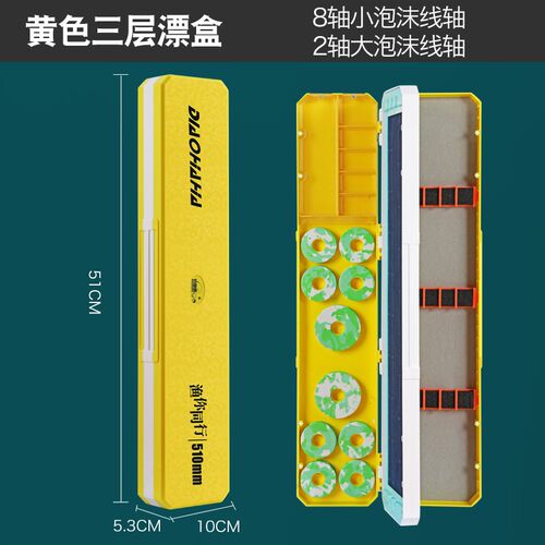 钓哈哈漂盒多功能三合一大容量主线子线盒浮漂盒新款鱼漂收纳盒