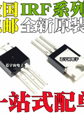 IRFZ44A Z44V 520N 737LC IRF3415PBF 8010NPBF 9640VPBF TO220
