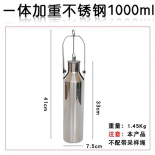 沥青取样器500/1000ml取样瓶液体抽样瓶沥青盛样不锈钢筒铜采样桶