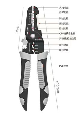 德国多功能剥线钳新款电工专用分线钳绕线剪线剥线皮压线扒皮钳子