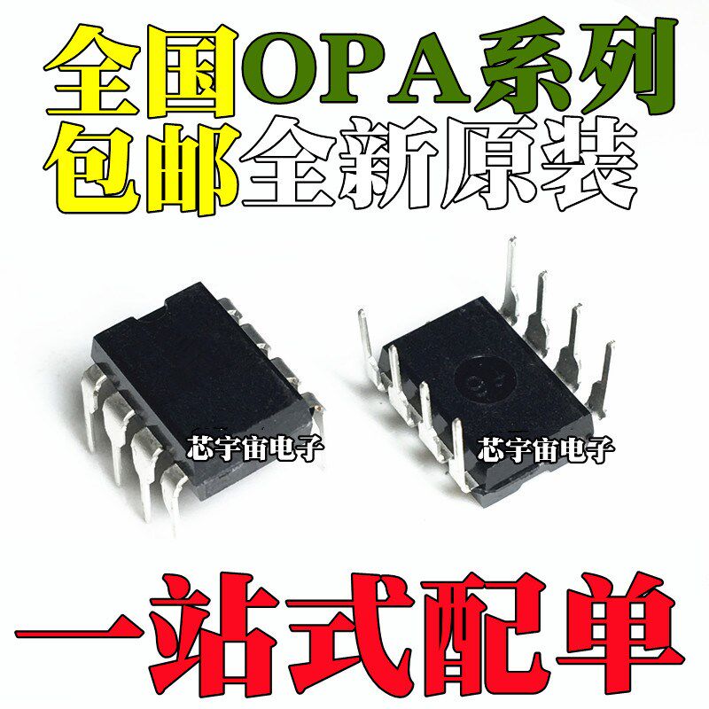 OPA2107 2134 2227 2277 2604 277 627 445 551 602 704A P AP PA