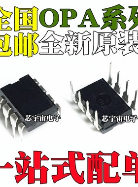 OPA2107 2134 2227 2277 2604 277 627 445 551 602 704A P AP PA