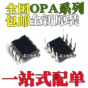 OPA2107 2134 2227 2277 2604 277 627 445 551 602 704A P AP PA