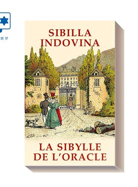 进口正版 西比拉神谕卡 Sibilla Oracle Cards 意大利桌游卡牌