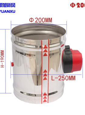 不锈钢电动风阀止回阀密闭阀电动开关控制风阀DC24V/AC24V