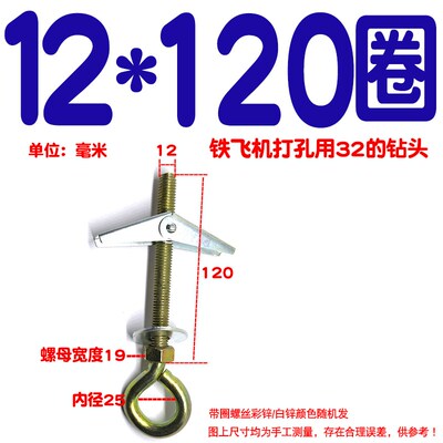兰花夹石膏板楼板专用新型铁飞机膨胀螺丝中空挂钩加长空心砖吊钩