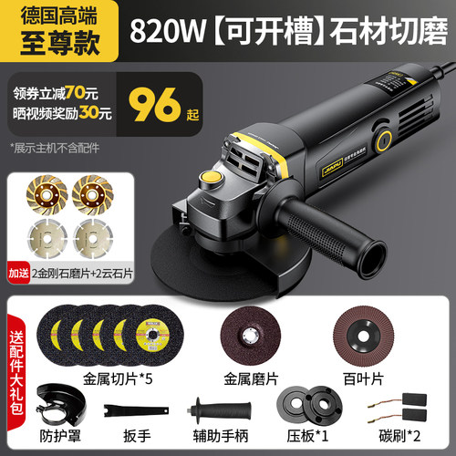 角磨机大功率手持切割机家用小型抛光机多功能手砂轮打磨机磨光机