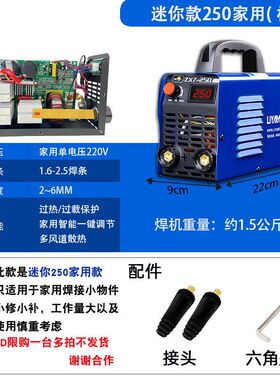 德国进口电焊机220V380V全自动两用家用小型315手提式迷你250全铜