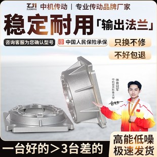 NMRV减速机输出法兰 蜗轮蜗杆减速机专用安装法兰 RV减速机配件