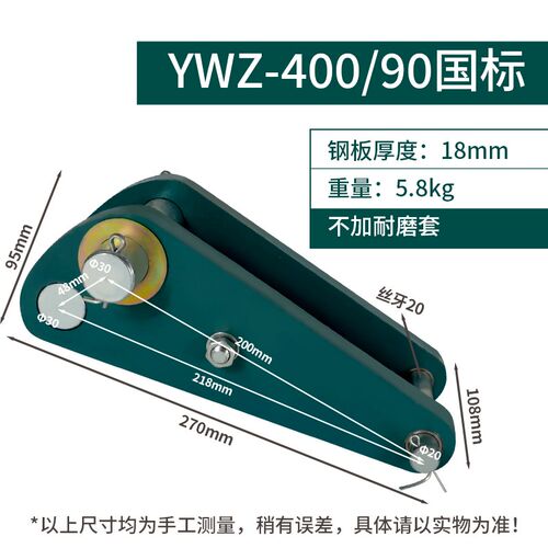 电力液压制动器三角架三角板挑脚架YWZ200/25 300/400/500国标