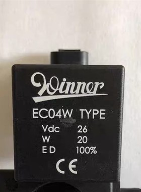 台湾winner电磁阀阀线圈EC04W vTYPE  DC24V DC26V AC220V DC28V