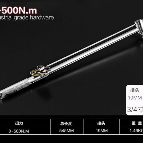 扭力扳手可调式公斤扳子力矩扳手专业指针式扭矩套筒扳手汽修工具