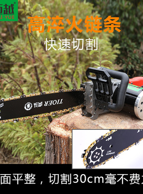 大功率家用小型电链锯机充电式多功能手提式手工锯电动链条伐木锯