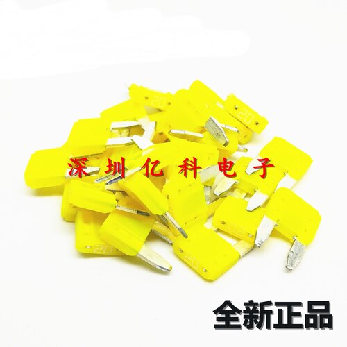 进口汽车小号插片保险丝20A福克斯凯越科鲁兹英朗新赛欧15A点烟器