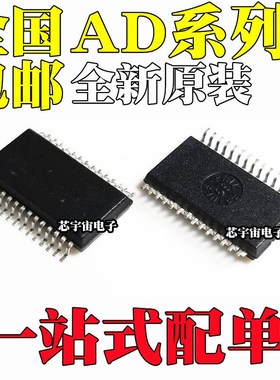 AD9224A/ARS/ARSZ 9850 9851 BRS BRSZ AD1852JRS/JRSZ SSOP28