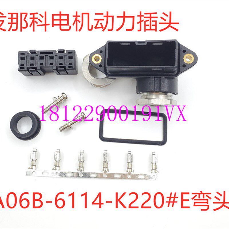 A06B-6114-K220#S A06B-6114-K220#E发那科动力电源接头6孔