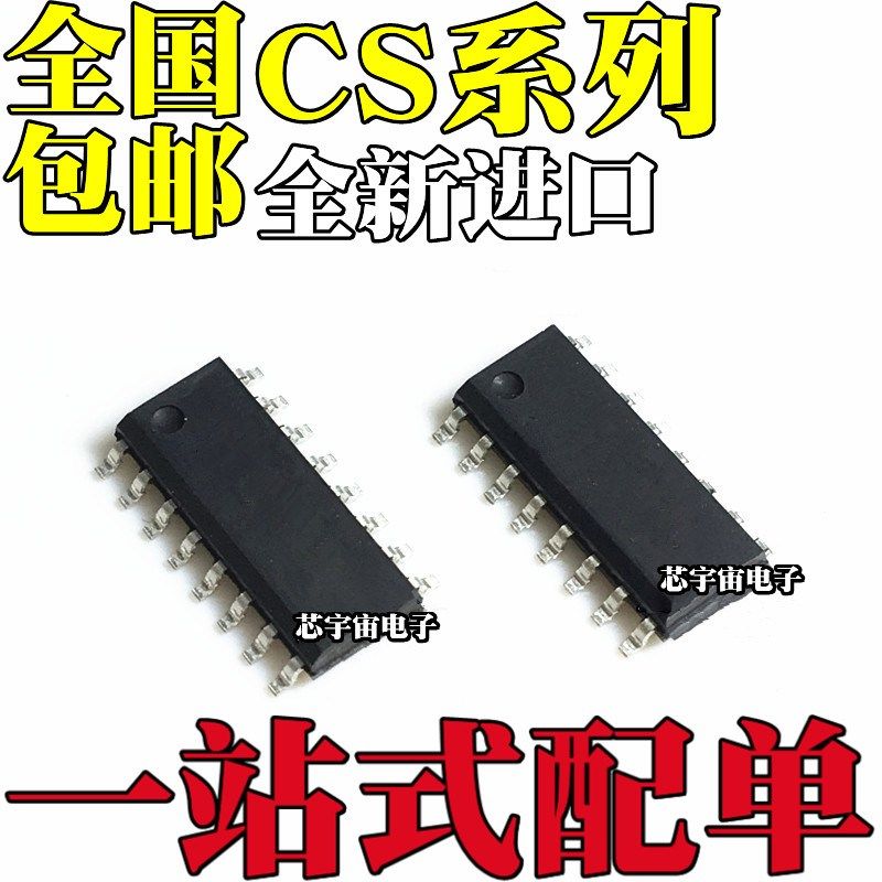 新 CS4230E CS5026E CS5028E CS8390E CS8528S 贴片SOP16 ESOP16