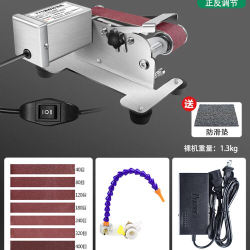 水磨砂带机小型迷你全自动电动水冷磨刀机打磨机磨光机抛光机微型