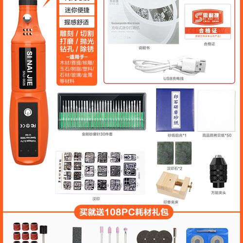 调速电磨机手持小型打磨机木雕刻工具电动玉石打磨抛光神器小电钻