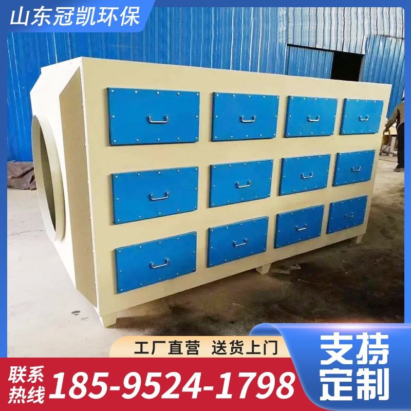 活性炭吸附箱环保箱二级干式过滤器工业废气处理T漆雾净化环保设