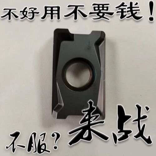 肯纳同款双面快进给铣刀粒数控刀片LNPU/LNGU15T608/110408SRGE