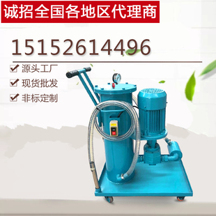 125精D密滤油车 移动式 100 LUC手推液压油过滤器机小型 HDUC20