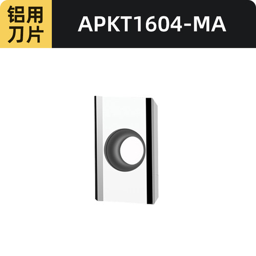 数控铝用高光刀片APKT1604硬质合金刀片PCD金刚石-SEHT1204铣刀粒