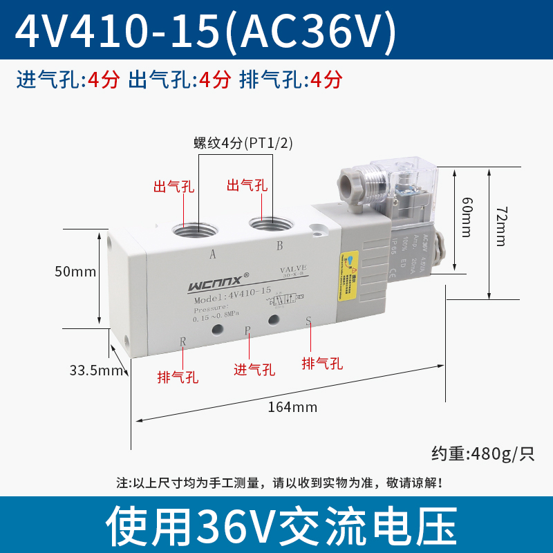 电磁阀4V41g0-15二位五通换向阀24vdc线圈气阀220V气动电磁控制阀