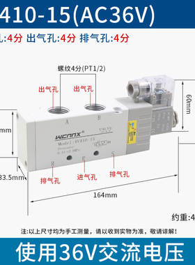 电磁阀4V41g0-15二位五通换向阀24vdc线圈气阀220V气动电磁控制阀