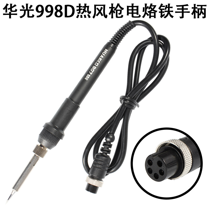 华光海锐PPD智能猫936A/B/C+电烙铁998D/705热风枪907手柄3/5/6孔