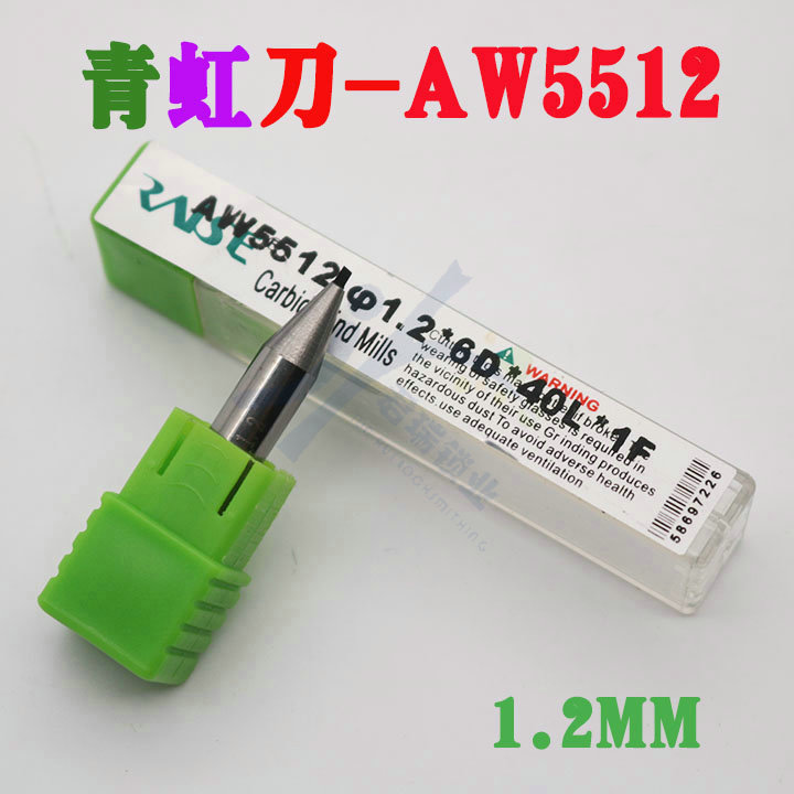 锐正青虹刀 锐正钨钢立铣刀 立式钥匙机钨钢铣刀 青虹单刃铣刀图片