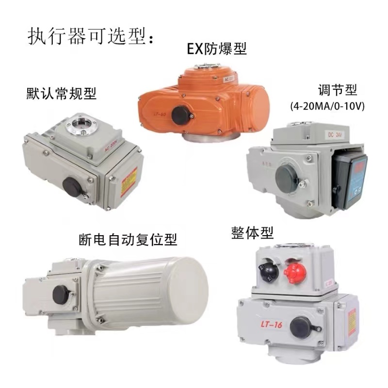 D941W-6C电动调节通风蝶阀电动法兰风阀 调N节烟气排烟阀热风阀40