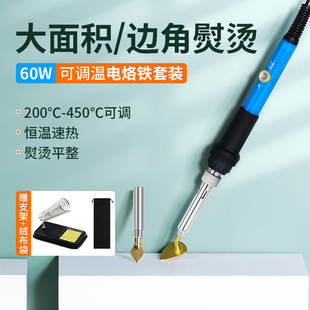 电烙铁熨斗娃衣手工可调恒温字画熨斗迷你可携式电烙笔数显小熨斗