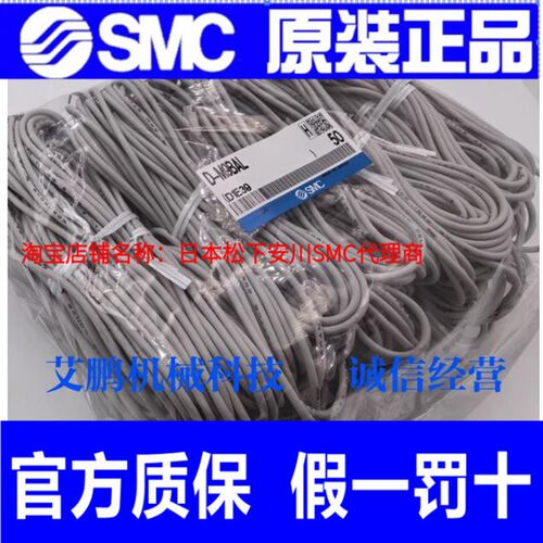 原装SMC磁性开关D-M9BA D-M9NA D-M9PA D-M9BW D-M9NW D-M9PW L