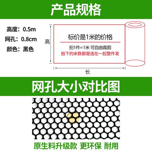 黑色阳台防护网塑料窗户网格网防盗自装儿童安全网封窗封阳台神器