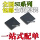 GMR B1B FMR 44611B 丝印44612A SI4431 4461 C2A QFN20